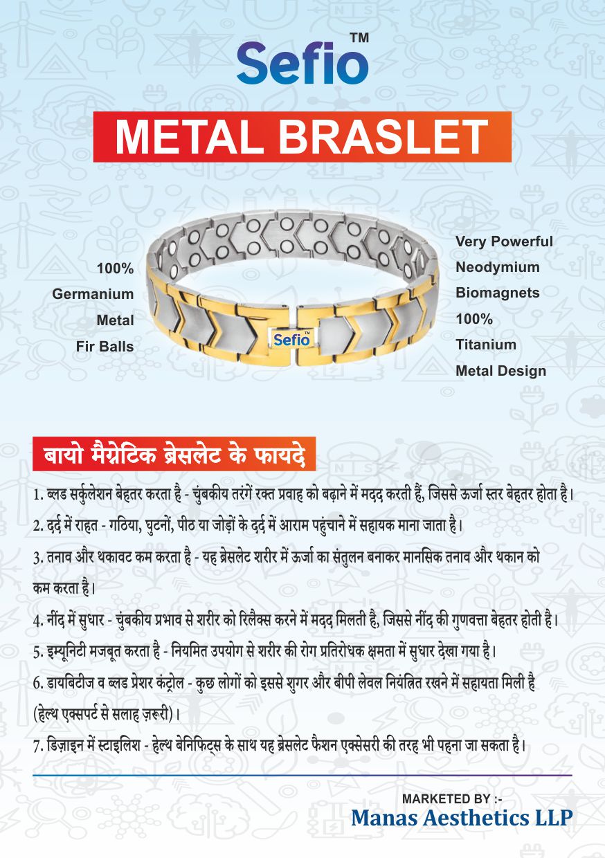 Sefio Alkaline Bottle